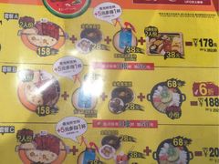 菜单-南锣肥猫·麻辣烤鱼·16年现烤现卖(财富购物中心店)