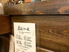 -金龙咖喱