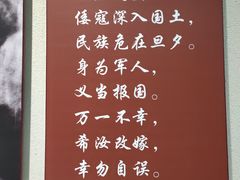 -台儿庄大战纪念馆