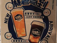 -milkplus·泰式奶茶(较场东路店)