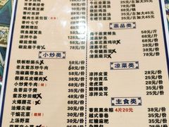 -老崇左特色风味食馆