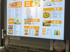 -笼铭坊(北蔡店)
