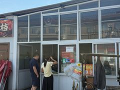 -龙门李家三旦羊肉汤馆