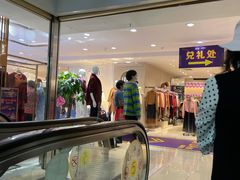 -茂业百货(东门店)
