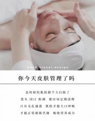 -MLP美丽派·问题肌疗愈中心