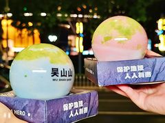 -吴山山·椰子酸奶(天河南店)