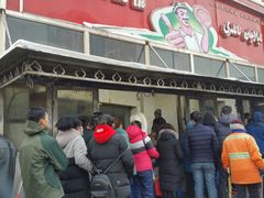 -阿布拉的馕(西北路店)