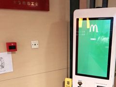 -麦当劳(天兴罗斯福店)