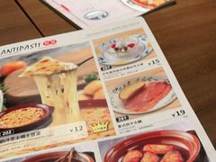 -萨莉亚意式餐厅(大宁音乐广场店)