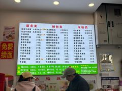 -雪花龙吊龙牛肉面(三山街店)