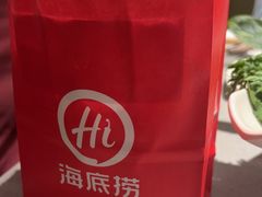 -海底捞火锅(大唐店)