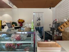 -冰拾叁(新都店)