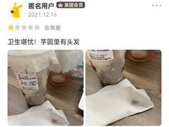 -阿嬷手作(深圳梅林卓悦汇店)