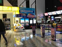 -耀莱成龙影城(领秀城店)