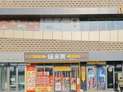 -味多美蛋糕(义和庄地铁店)