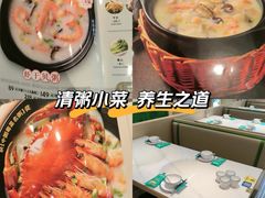 -荔粥记潮汕砂锅粥(新北万达店)
