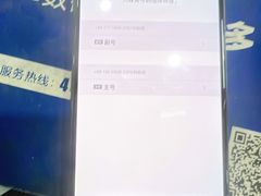 -爱回收(世纪联华浦电店)