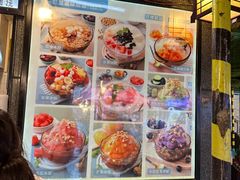 -夏食光安顺小舒冰粉冰浆(甲秀楼店)