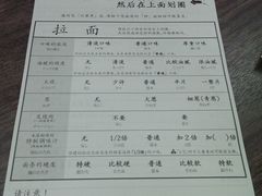 -一兰拉面(梅田阪急东通店)