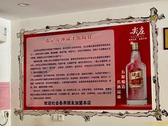 -正宗流钟锅子饼家常菜