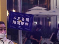 -Punchline Coffee&Roaster(同济大学店)