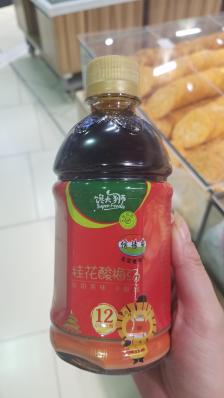 永辉超市(源著天街店)-"在源著天街附近吃饭,小朋友要喝酸梅汤,吃.