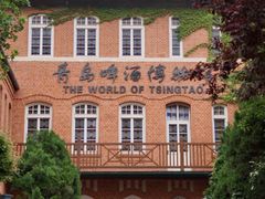 -青岛啤酒博物馆