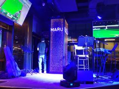 -MARU玛露音乐餐厅(前滩世贸店)