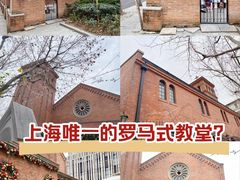-上海市基督教诸圣堂