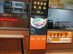 -百晟香·兰州牛肉面(景泰美食城店)