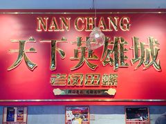 -老闵田螺馆·南昌市井菜·特色小吃(总店)
