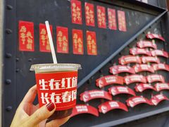 -人民咖啡馆(四行仓库店)