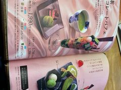 -伊藤久右卫门(宇治本店)