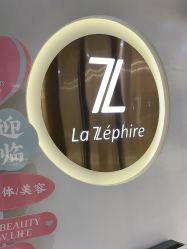 -紫颖·专业美胸·连锁养护中心