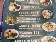 -新记美食(关闸店)