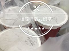 热柠茶-桂桂茶(恒基名人店)