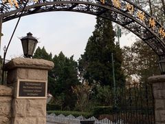 -青岛德国总督楼旧址博物馆