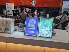 门面-CoCo都可(嘉定大融城店)