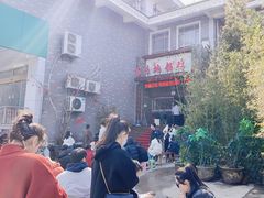 -百味地锅鸡(二店·财校分店)