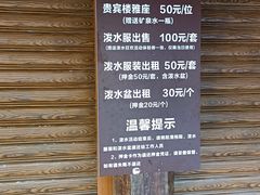 -西双版纳傣族园