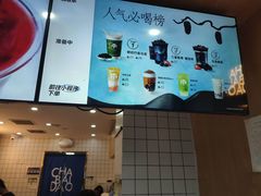 -茶百道(惠新东街店)