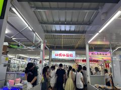-大学城夜市