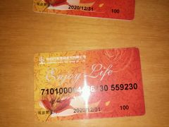 -中百仓储超市(百步亭花园路店)