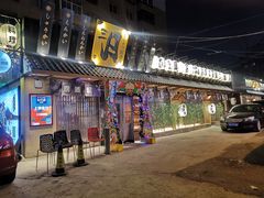 -三月居酒屋(青年大街店)