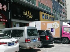 -Caidie Bakery采蝶轩(翠微店)