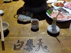 -白乐天毛肚火锅馆(南滨路店)