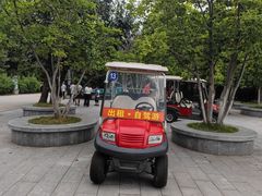 -西安秦岭野生动物园