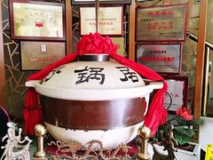 -砂锅居(西四店)