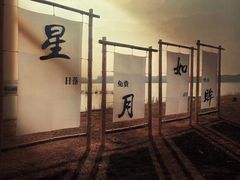 -梁子湖东篱老屋生态庄园