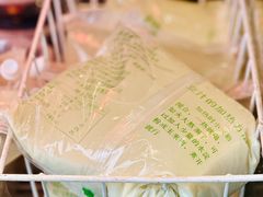 大豆汁-清真牛街祥云轩门钉肉饼(左家庄店)